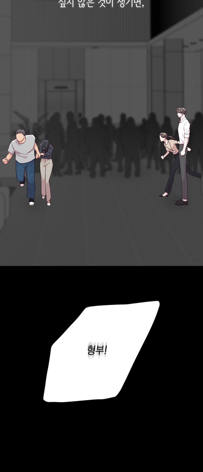 88 페이지