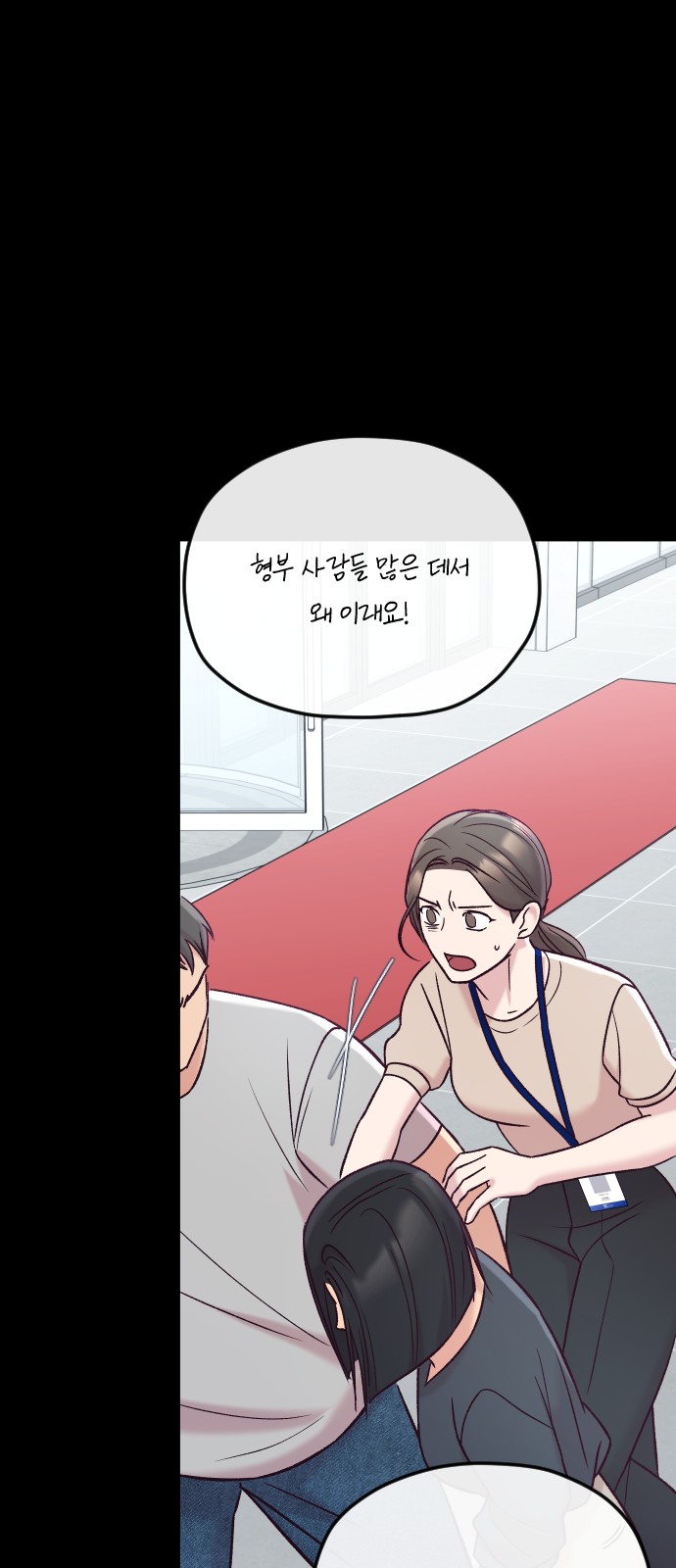 89 페이지