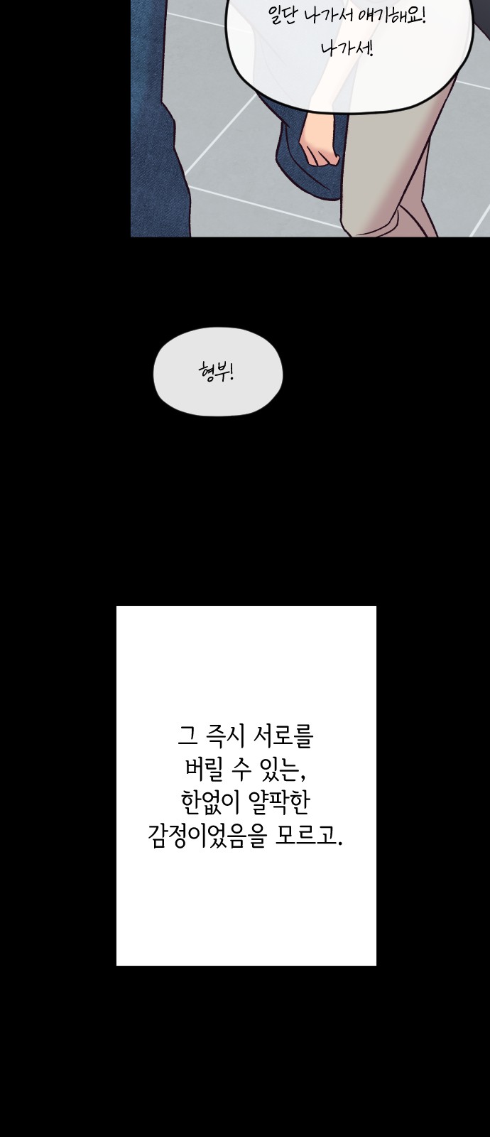 90 페이지