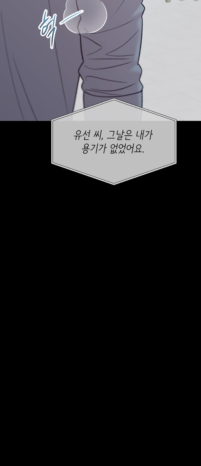 94 페이지