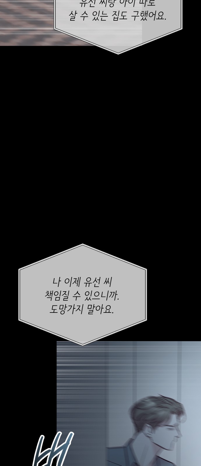 96 페이지