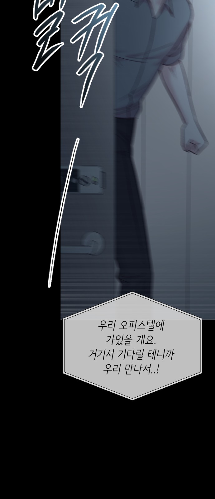 97 페이지