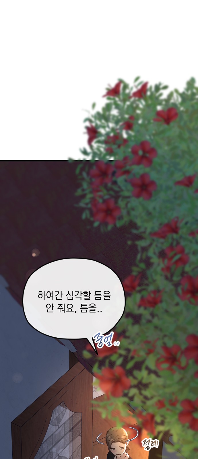 100 페이지