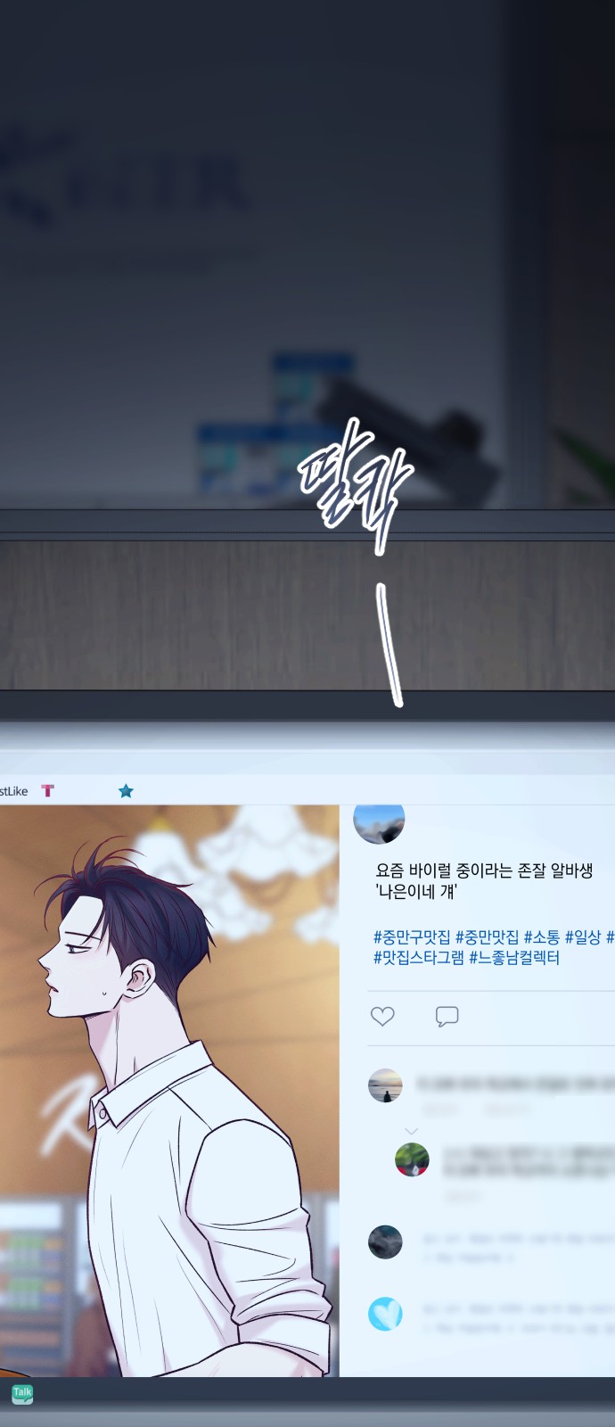 103 페이지