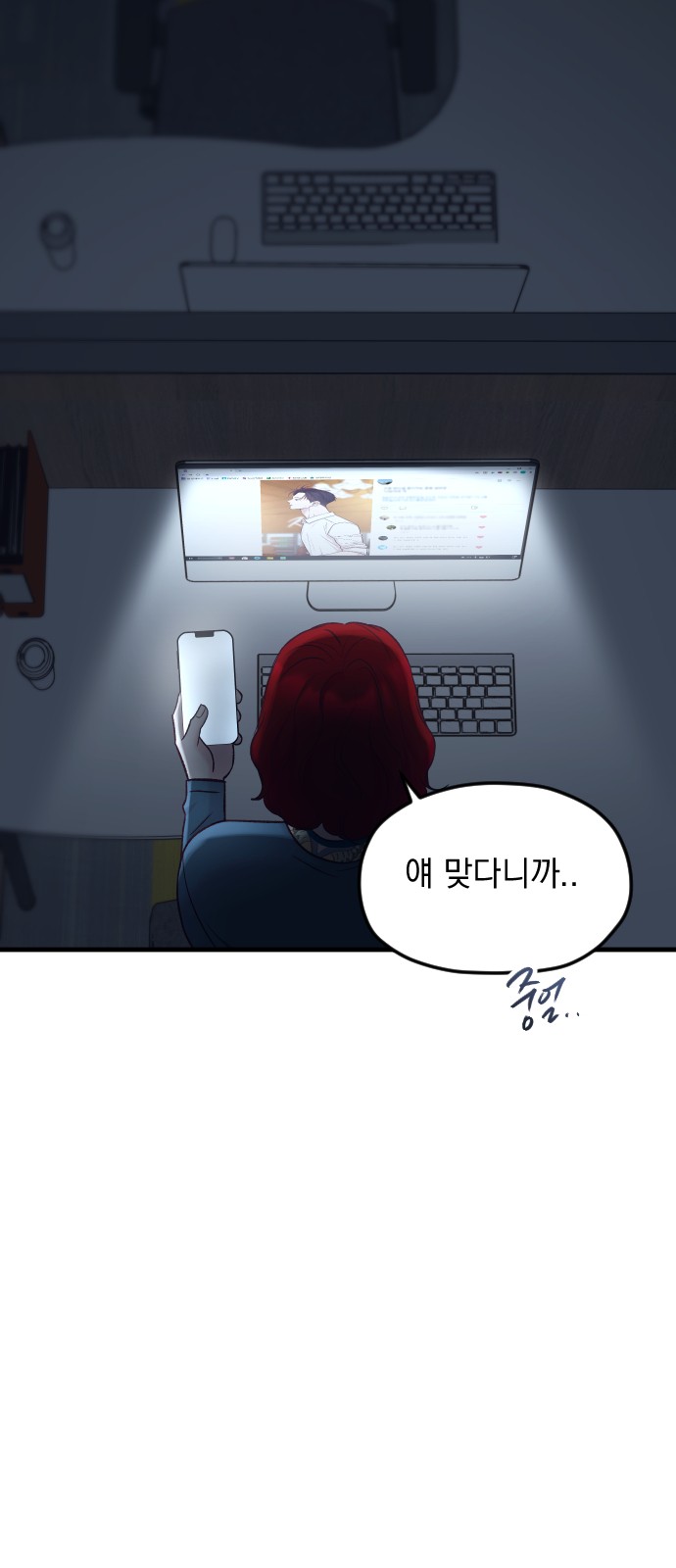 105 페이지