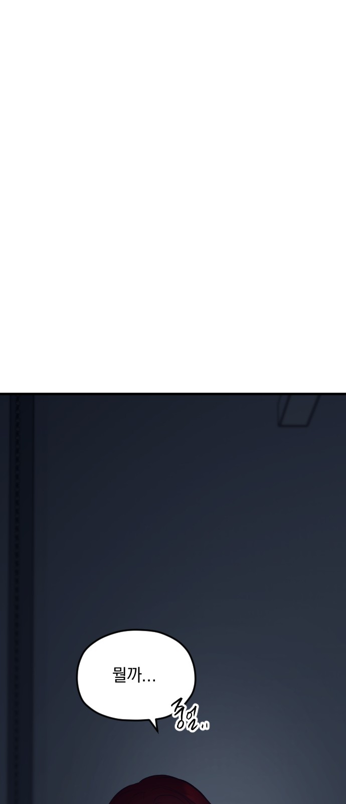 108 페이지