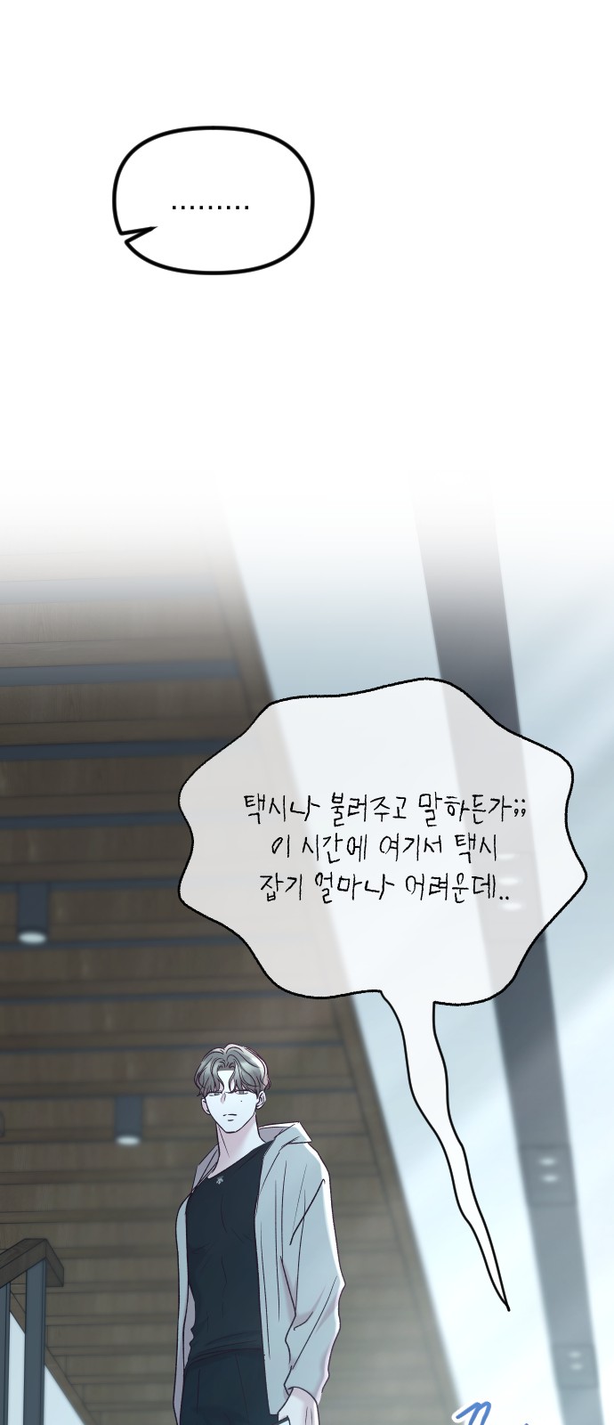 27 페이지