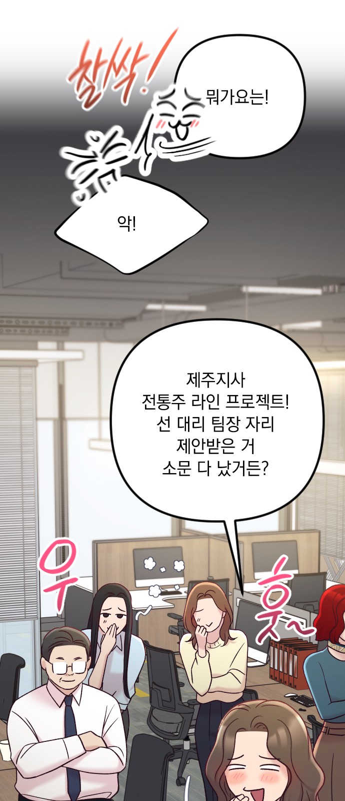 37 페이지