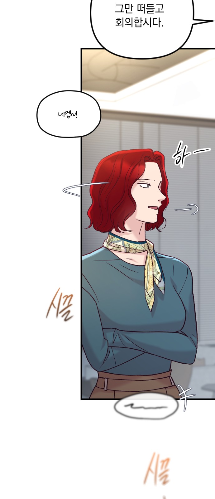 55 페이지