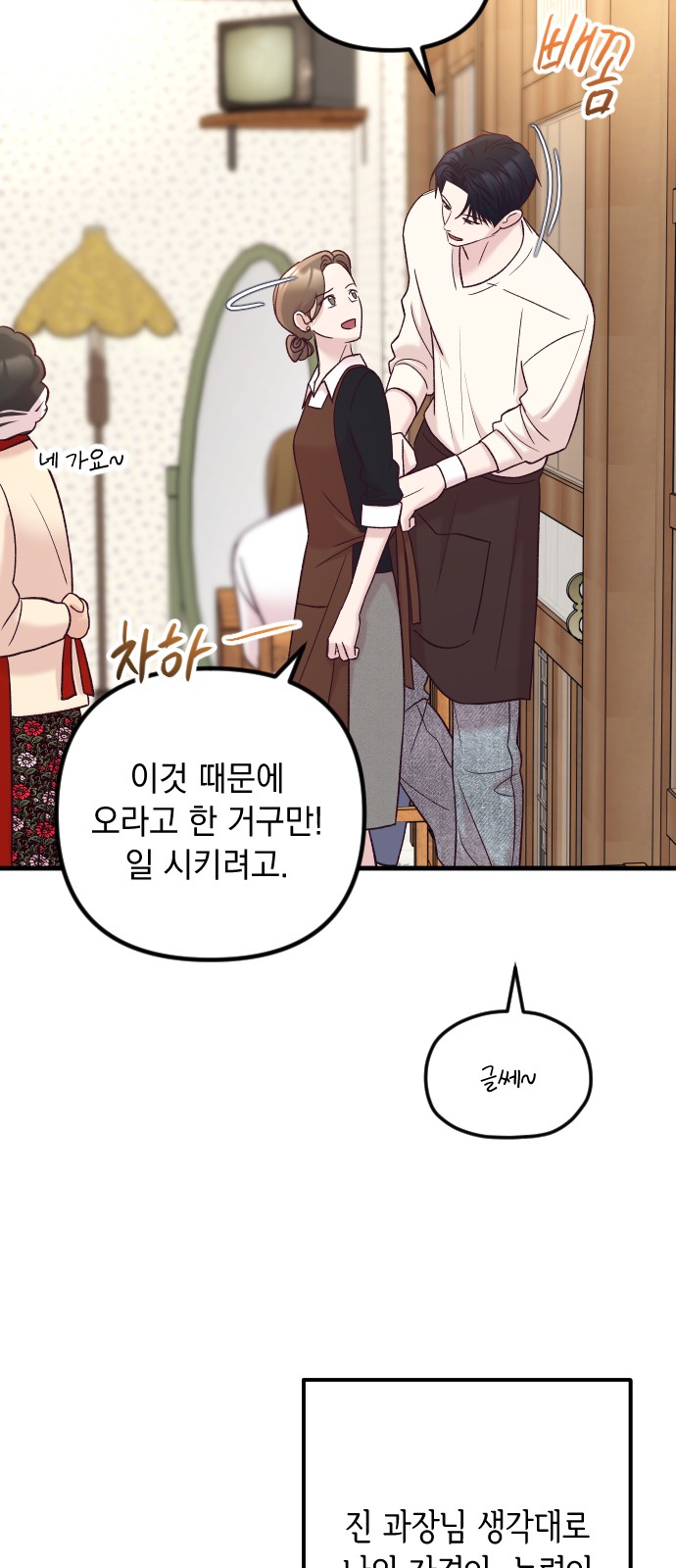 65 페이지