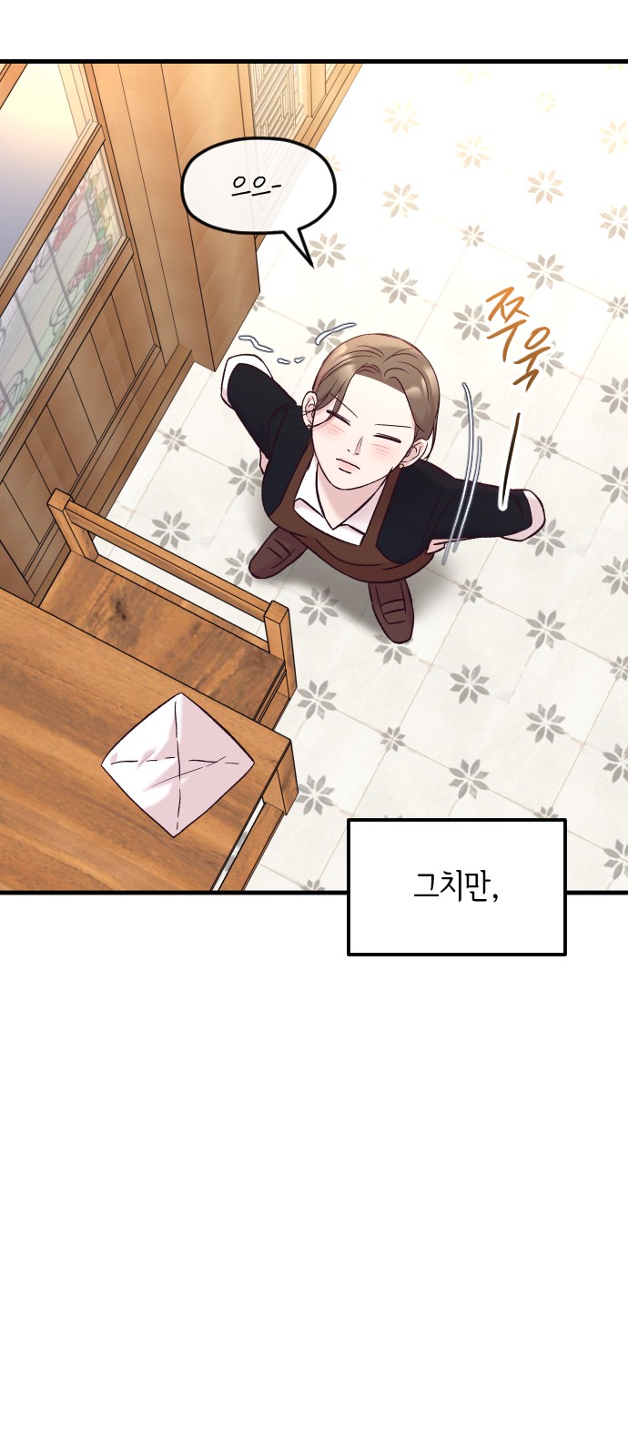 68 페이지