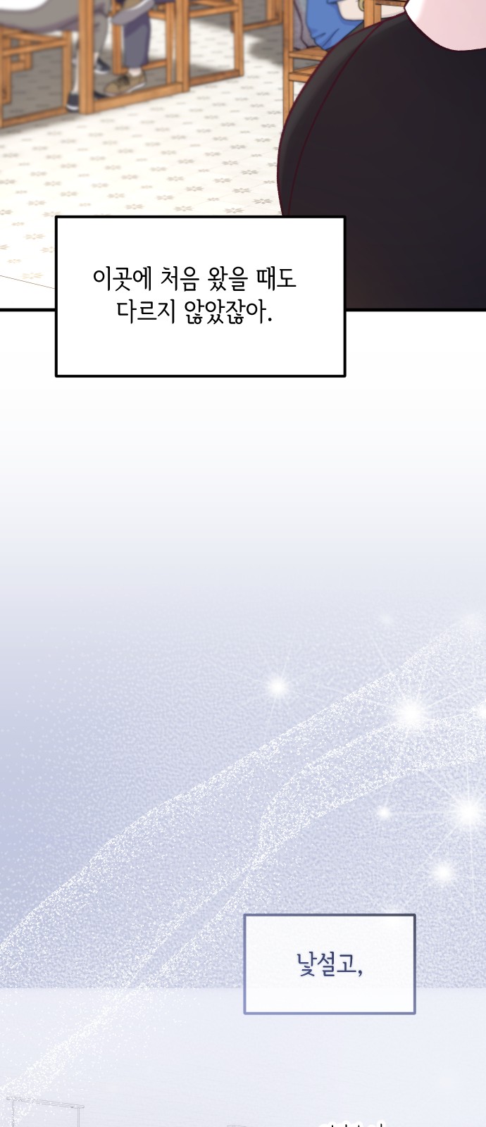70 페이지