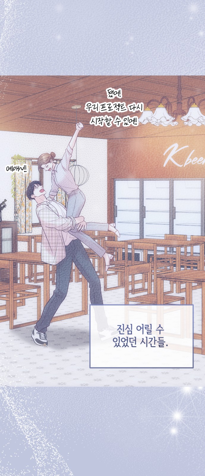 73 페이지