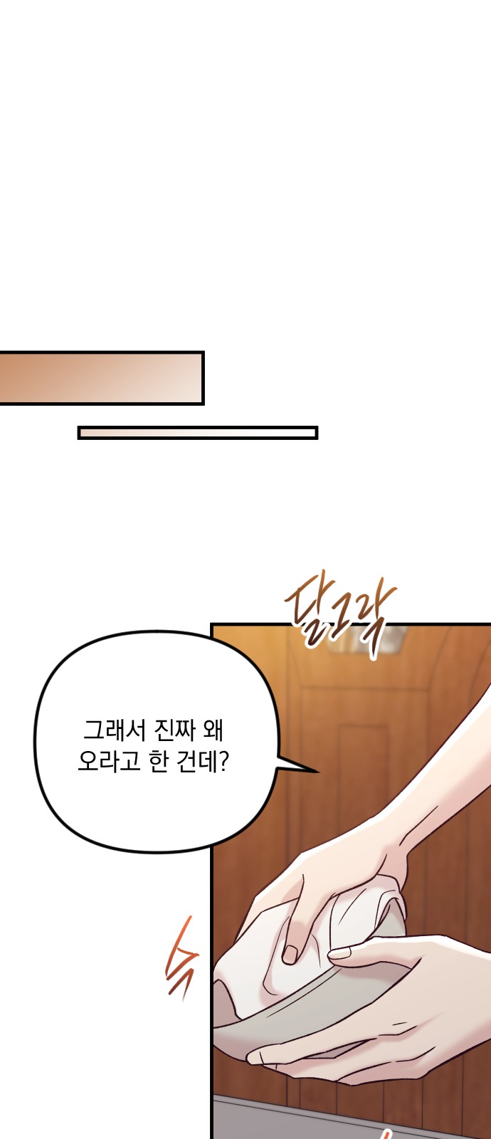 79 페이지