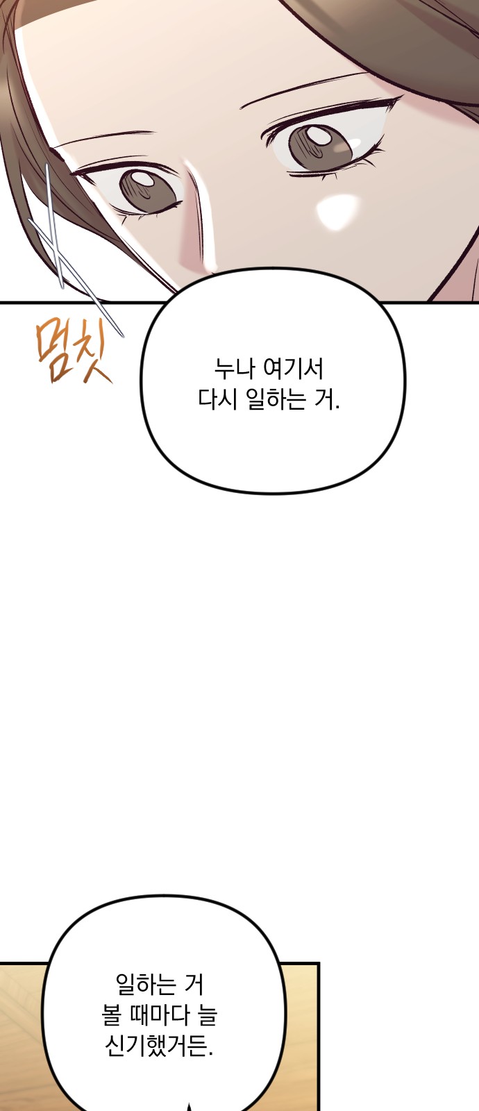 82 페이지
