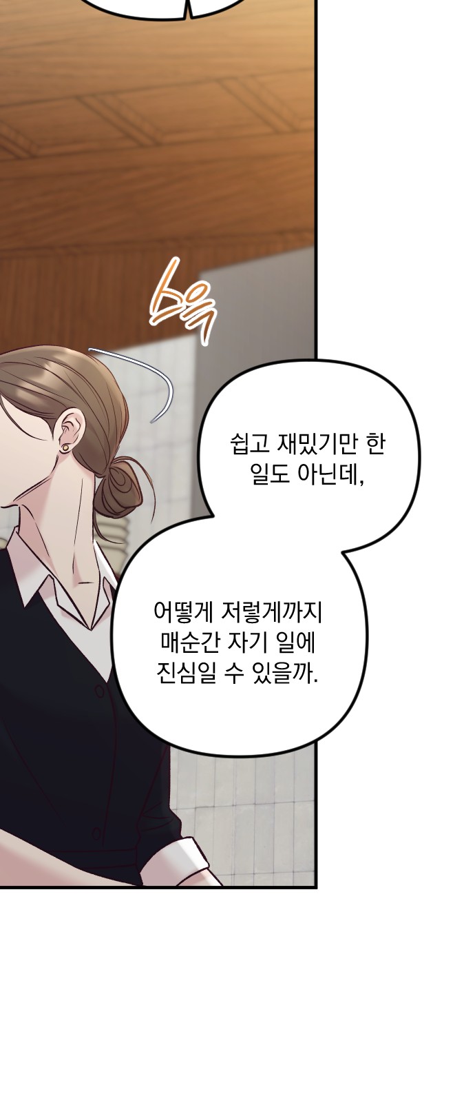 83 페이지