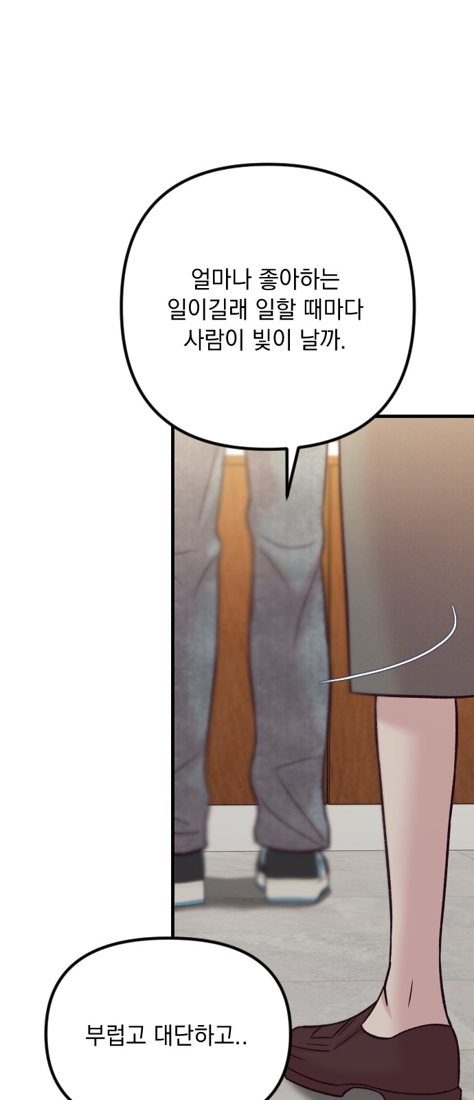 84 페이지