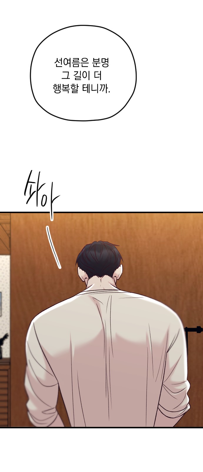 87 페이지