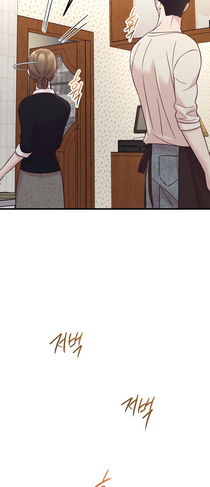 89 페이지