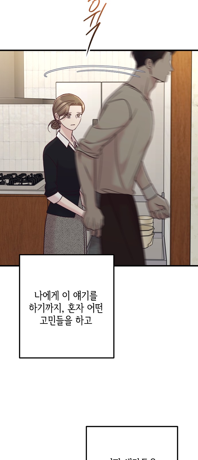90 페이지