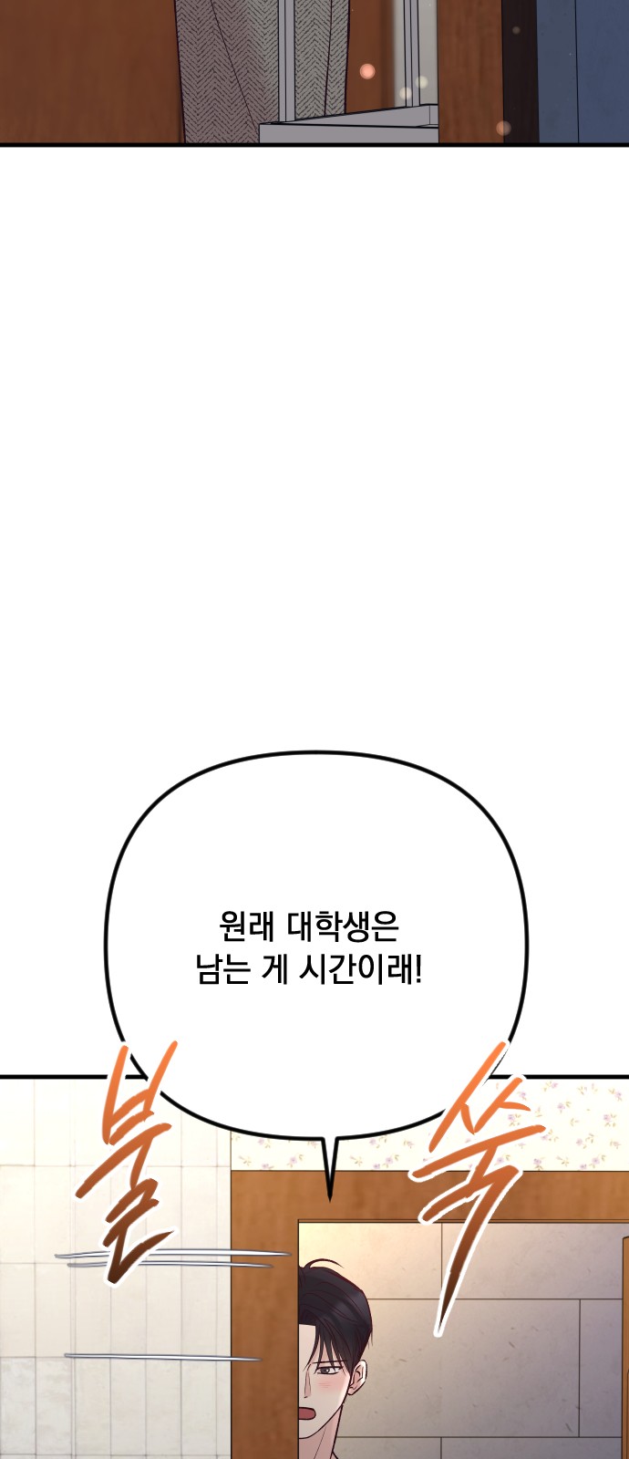 92 페이지