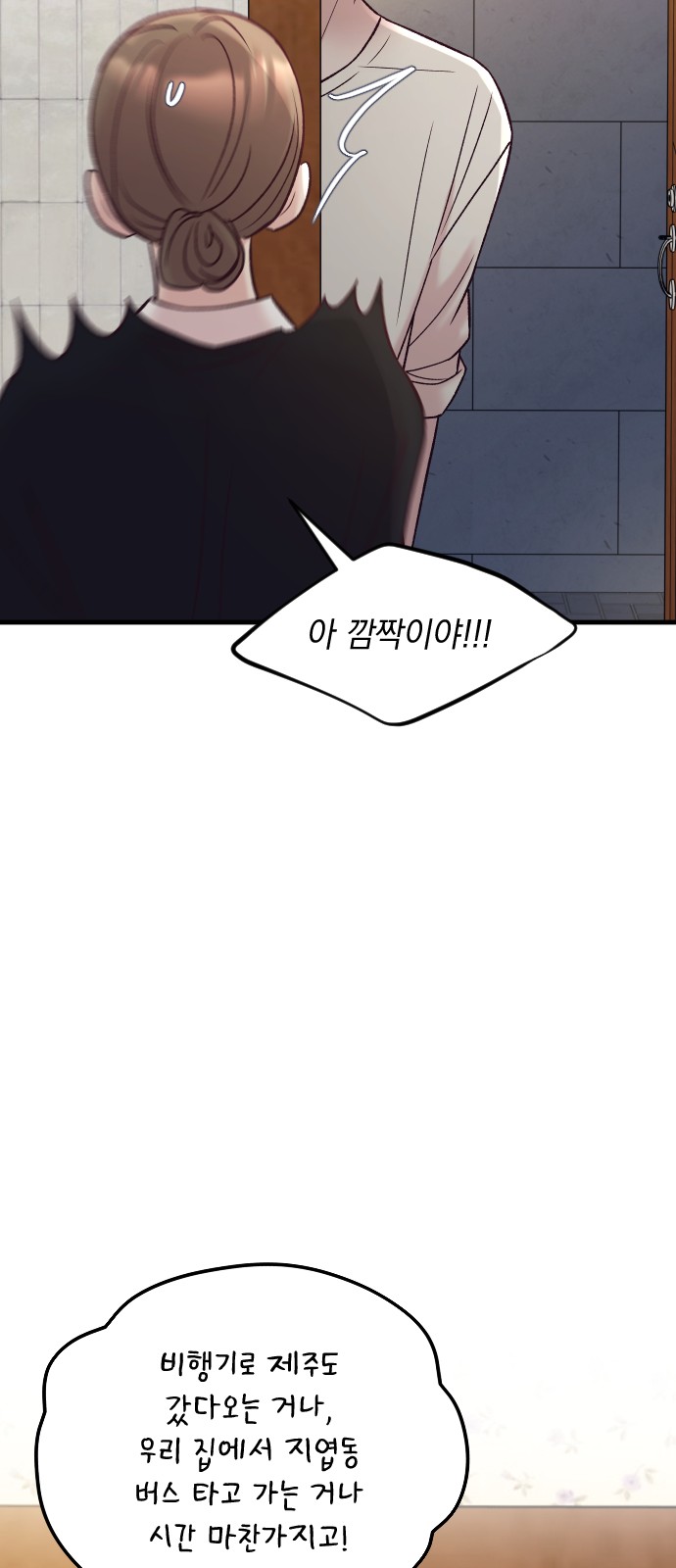 93 페이지