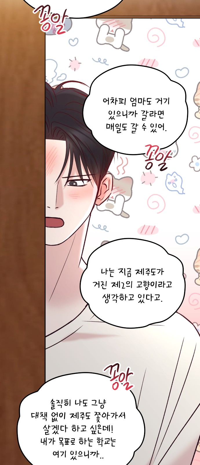 94 페이지