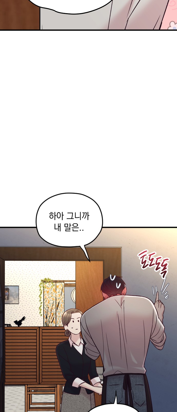 95 페이지