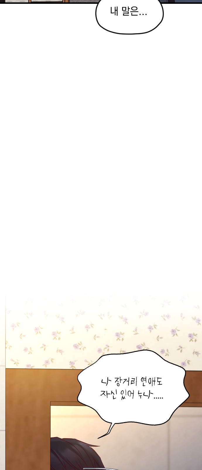 96 페이지