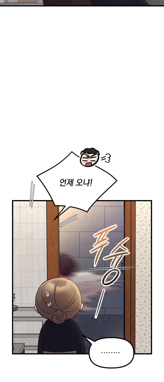 98 페이지