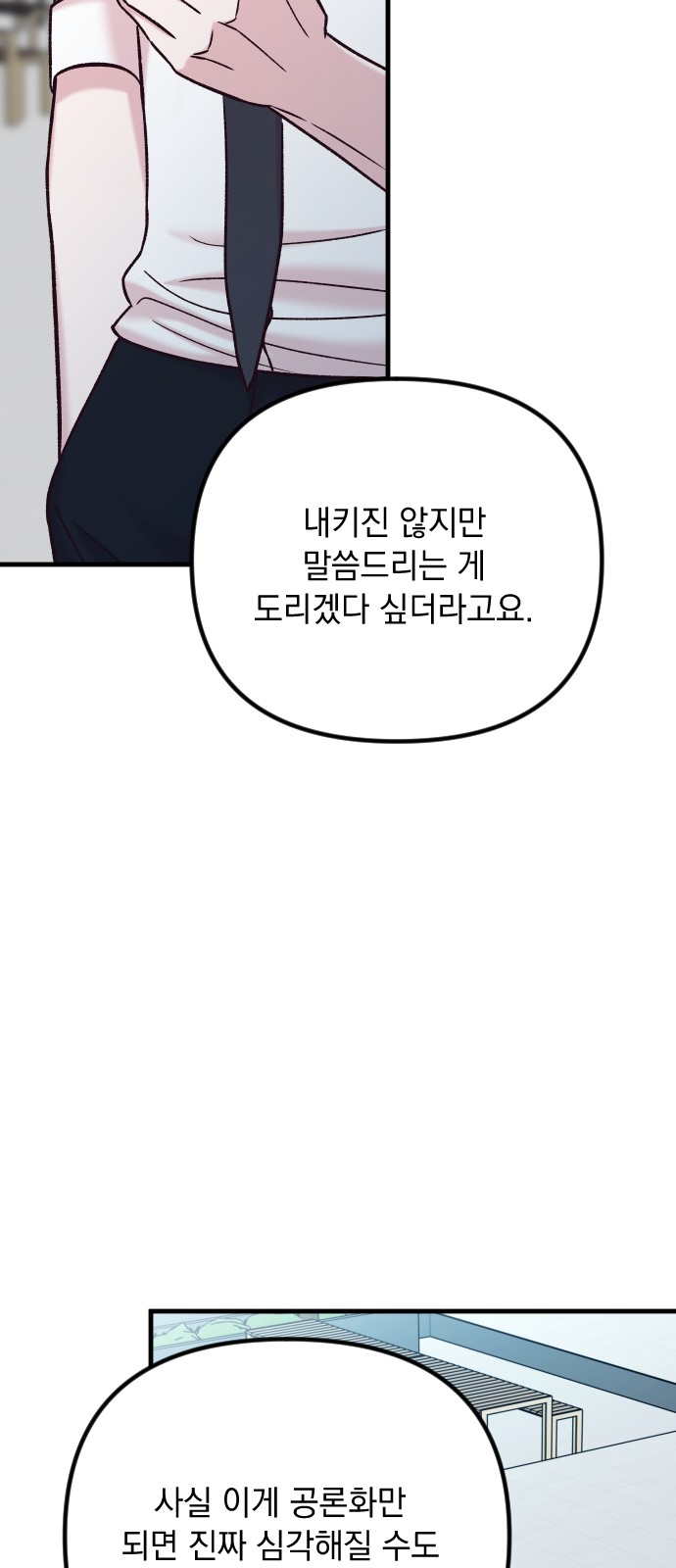 100 페이지