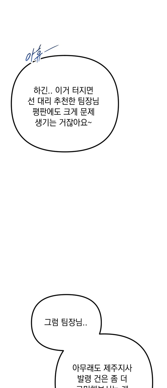 104 페이지
