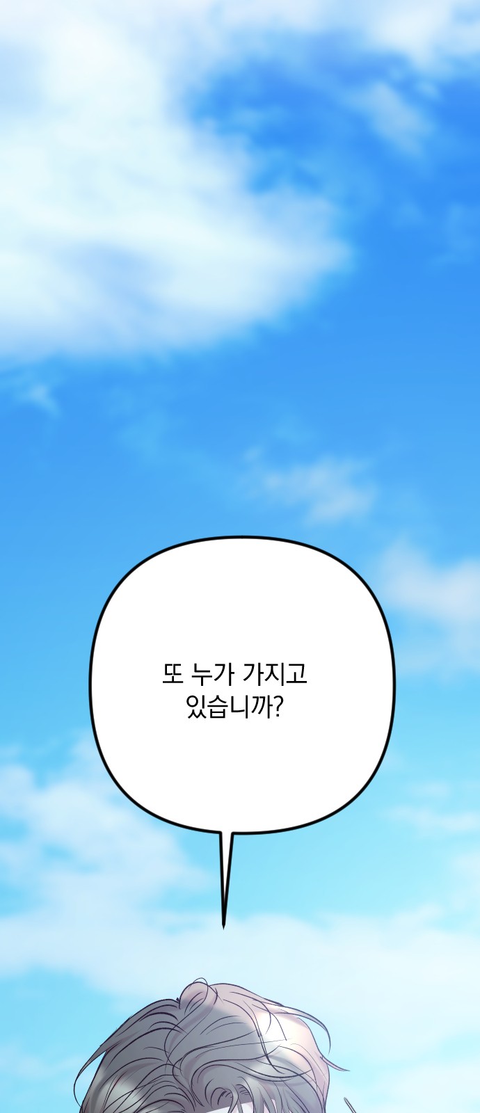 107 페이지