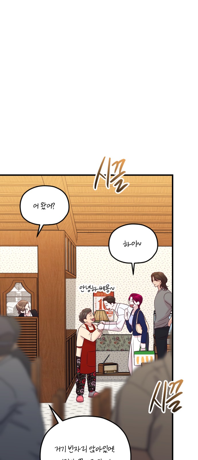 28 페이지