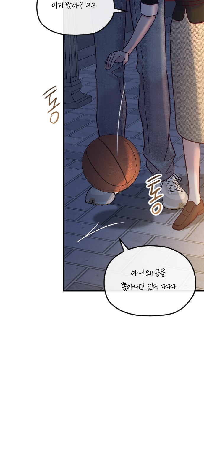 47 페이지