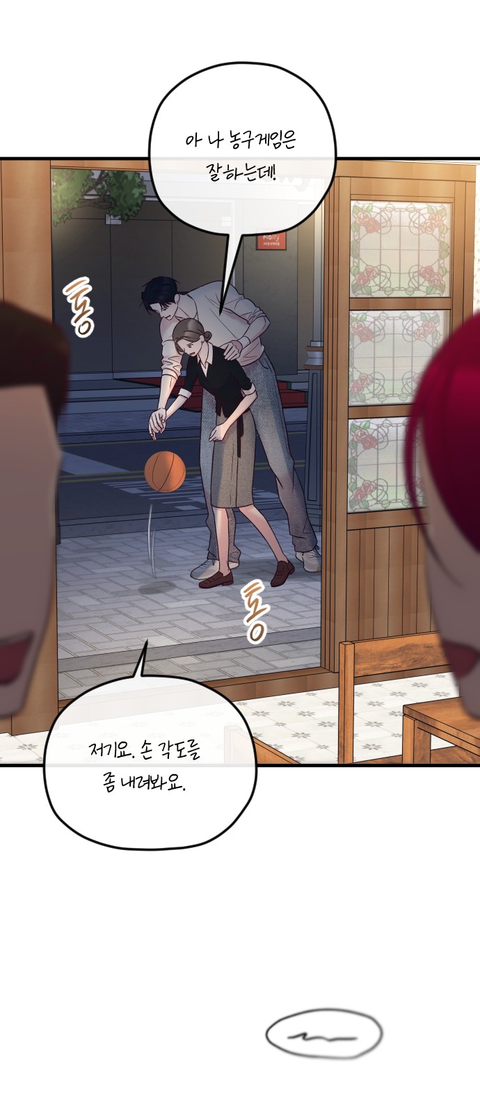 48 페이지