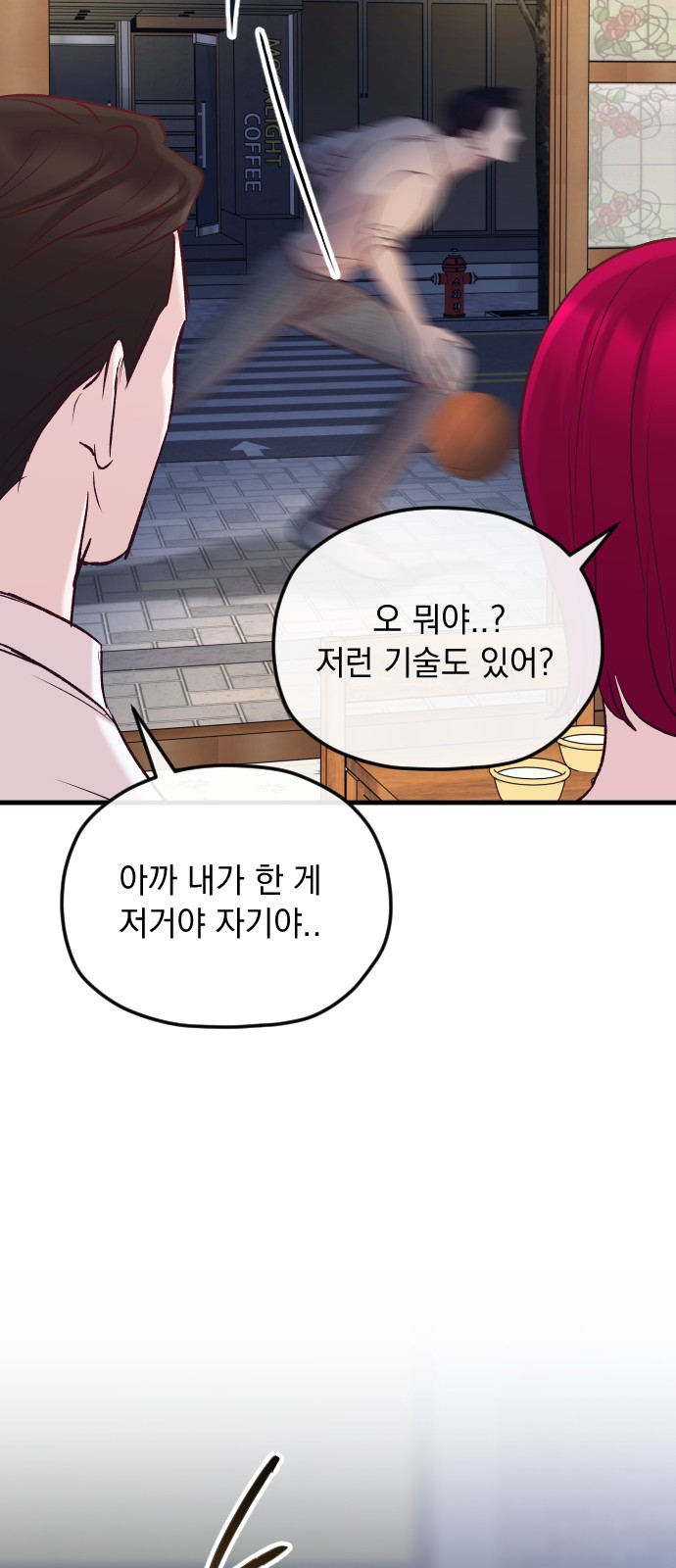 64 페이지