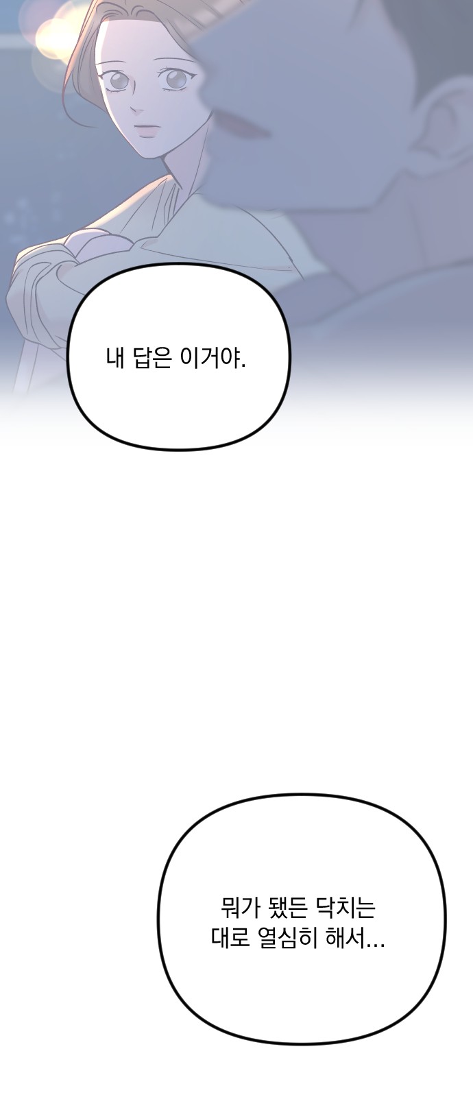 72 페이지