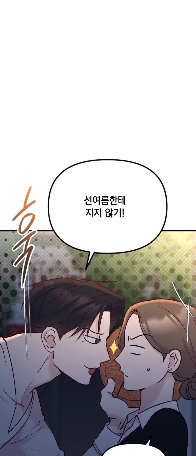 73 페이지