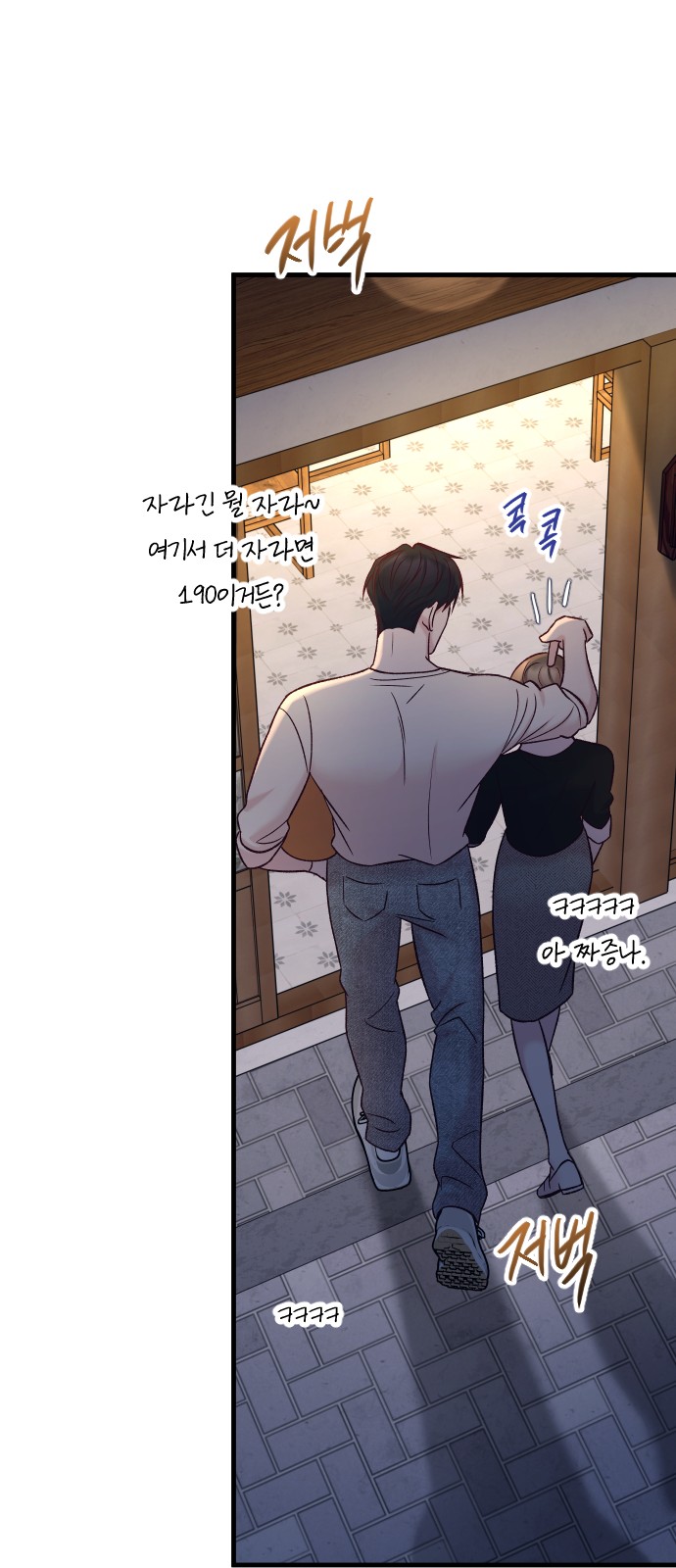 78 페이지
