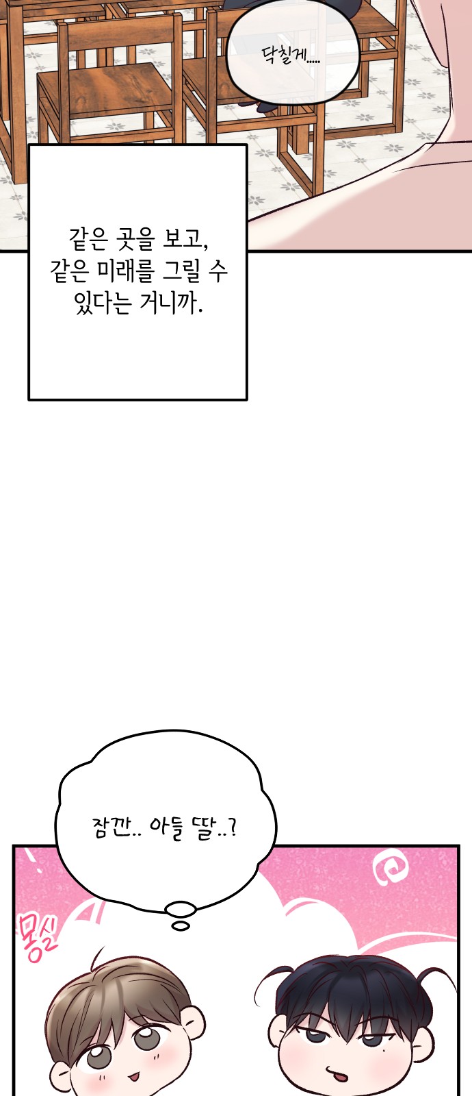 80 페이지