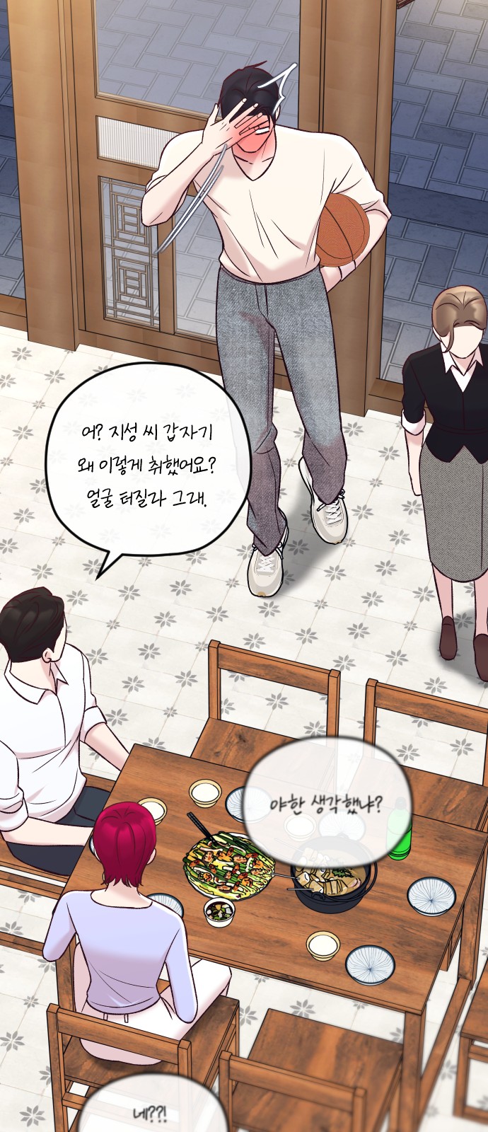 82 페이지