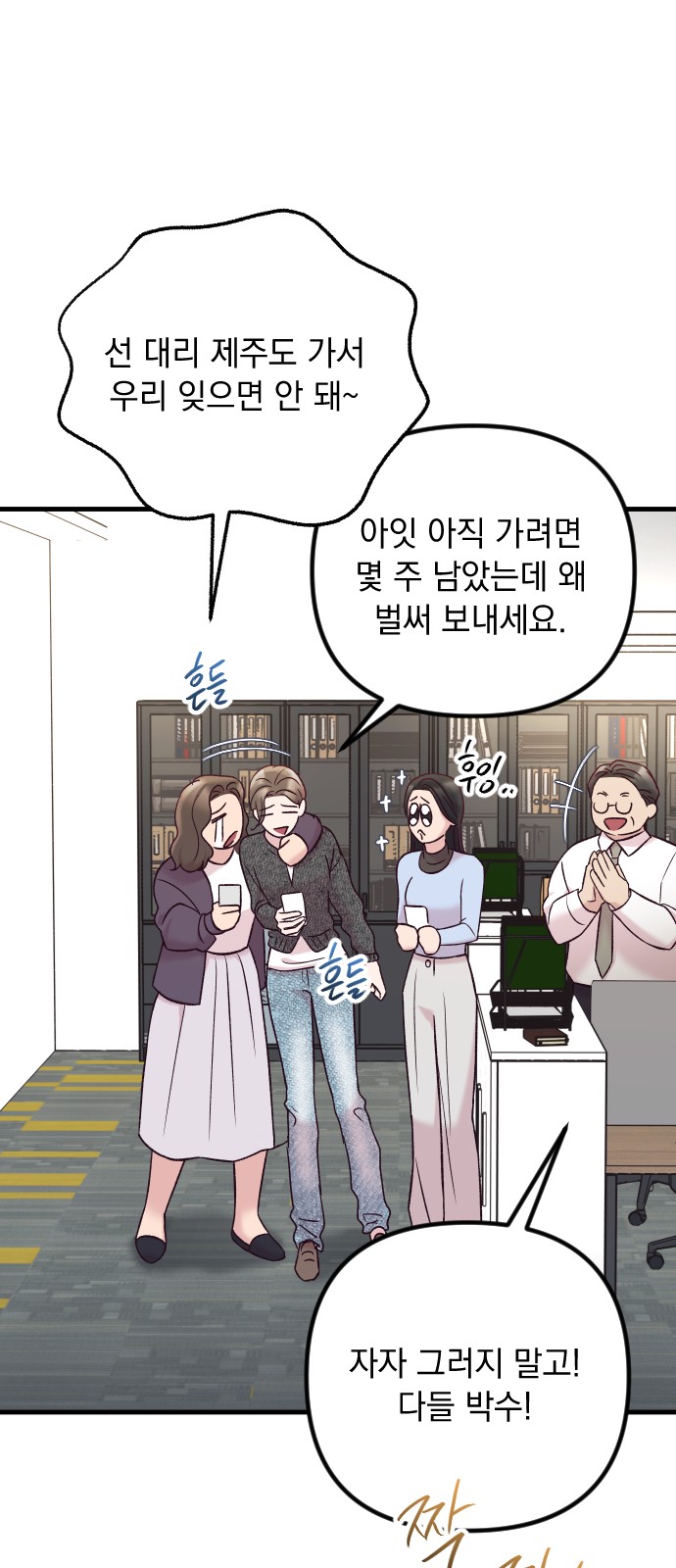 86 페이지