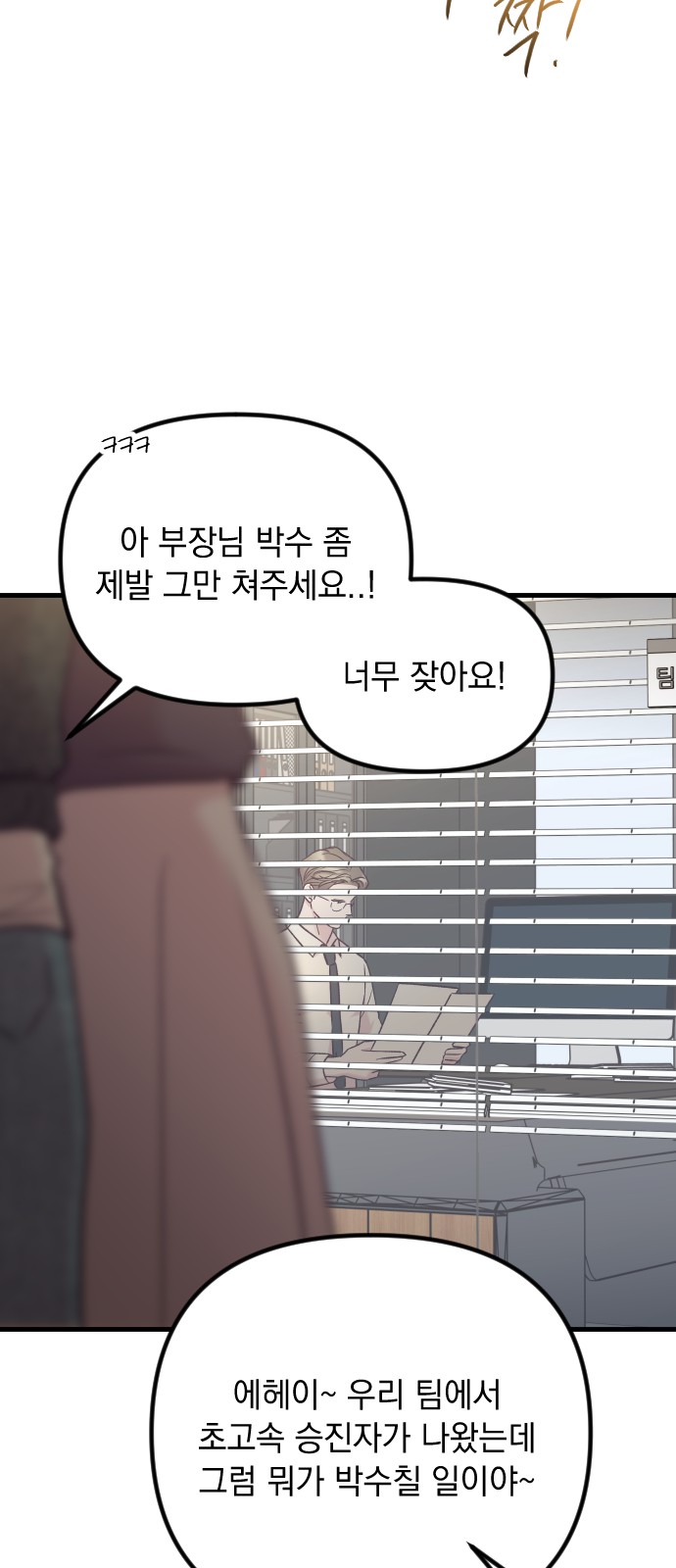 87 페이지