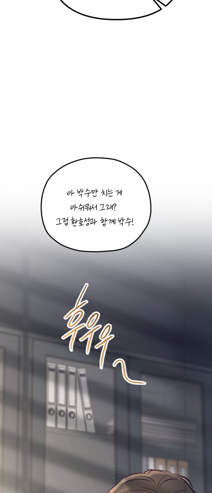 88 페이지