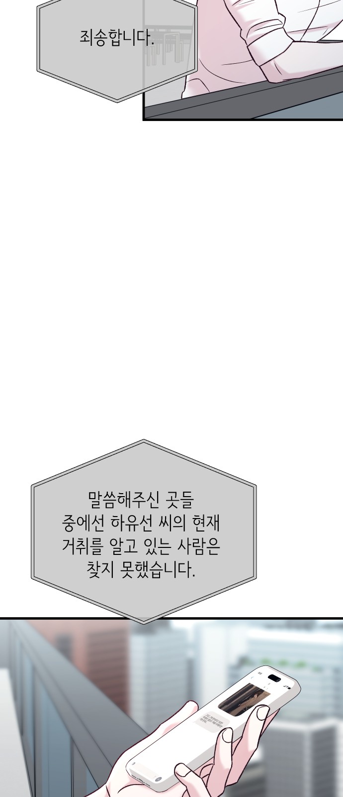 92 페이지