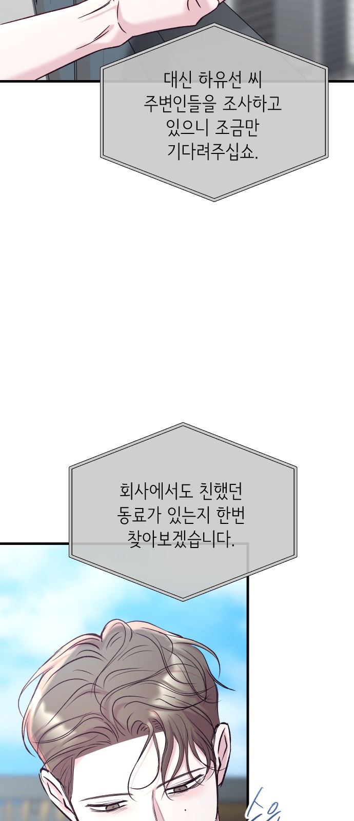 93 페이지