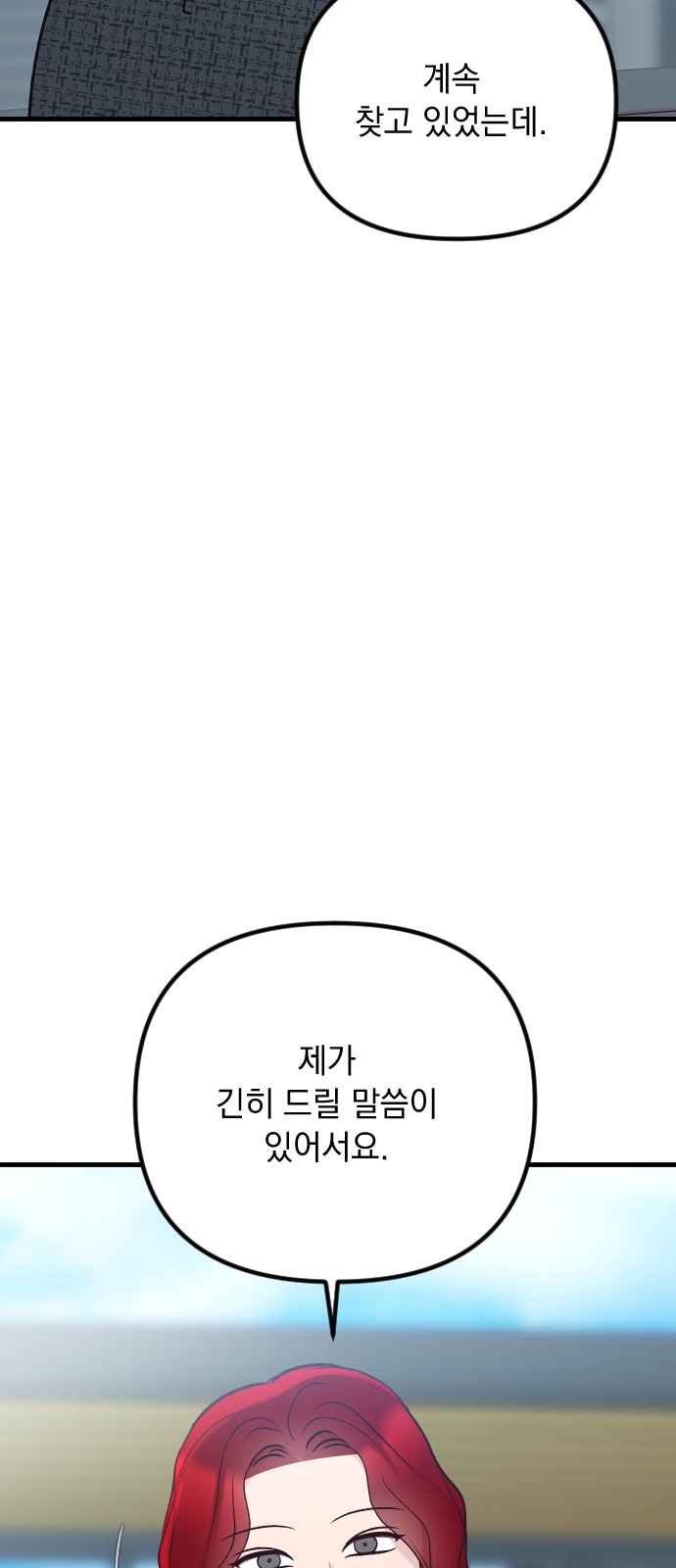 96 페이지