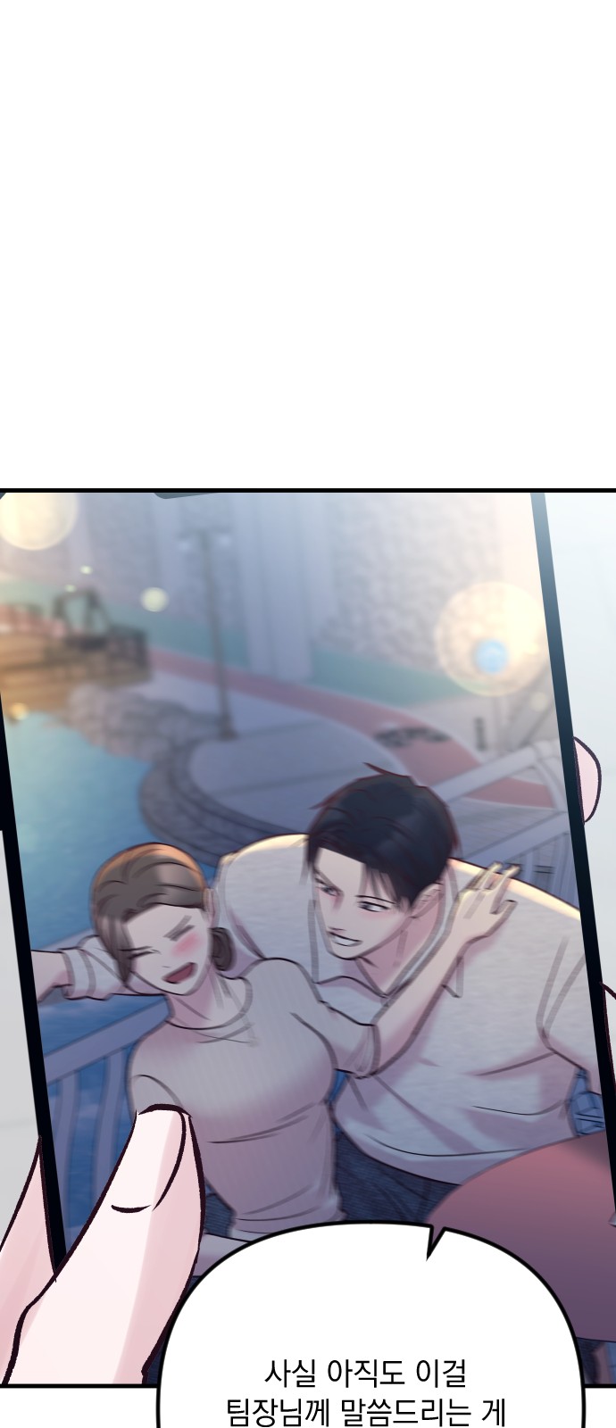 98 페이지