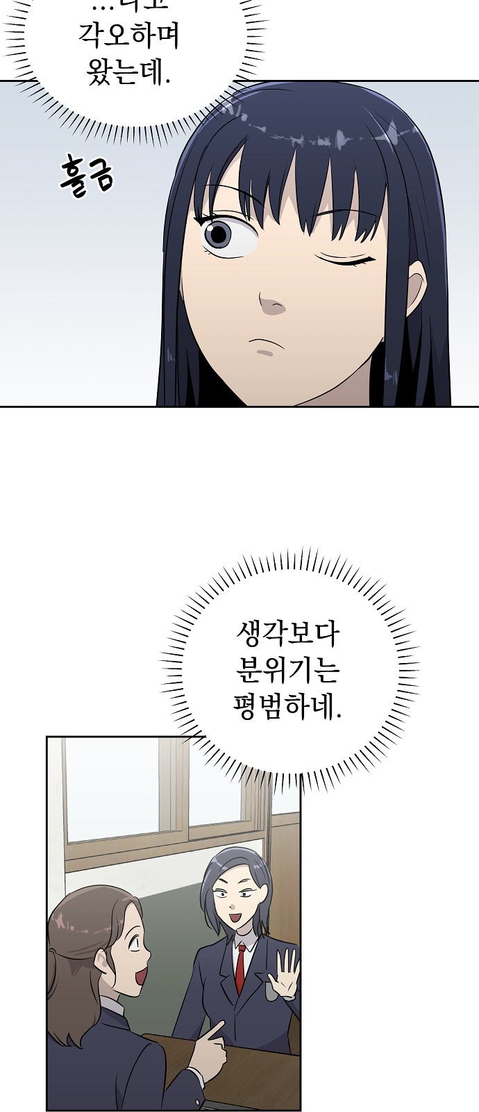 12 페이지